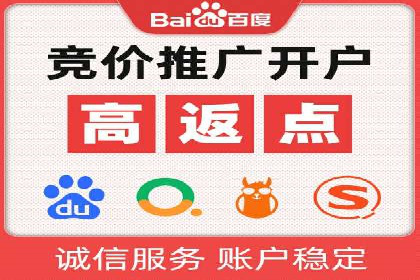 竞价SEM案例解析：旅游行业精准广告投放技巧