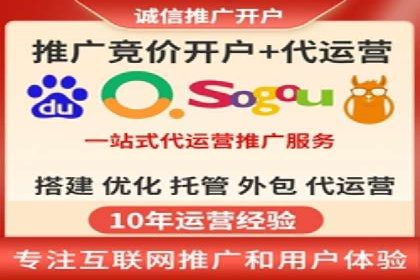 高效提升转化率，百度竞价账户托管实例
